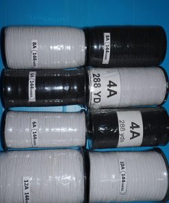 ยางคอร์ด