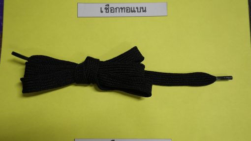 เชือกเปียถักแบน โพลี, คอตตอน, สปัน