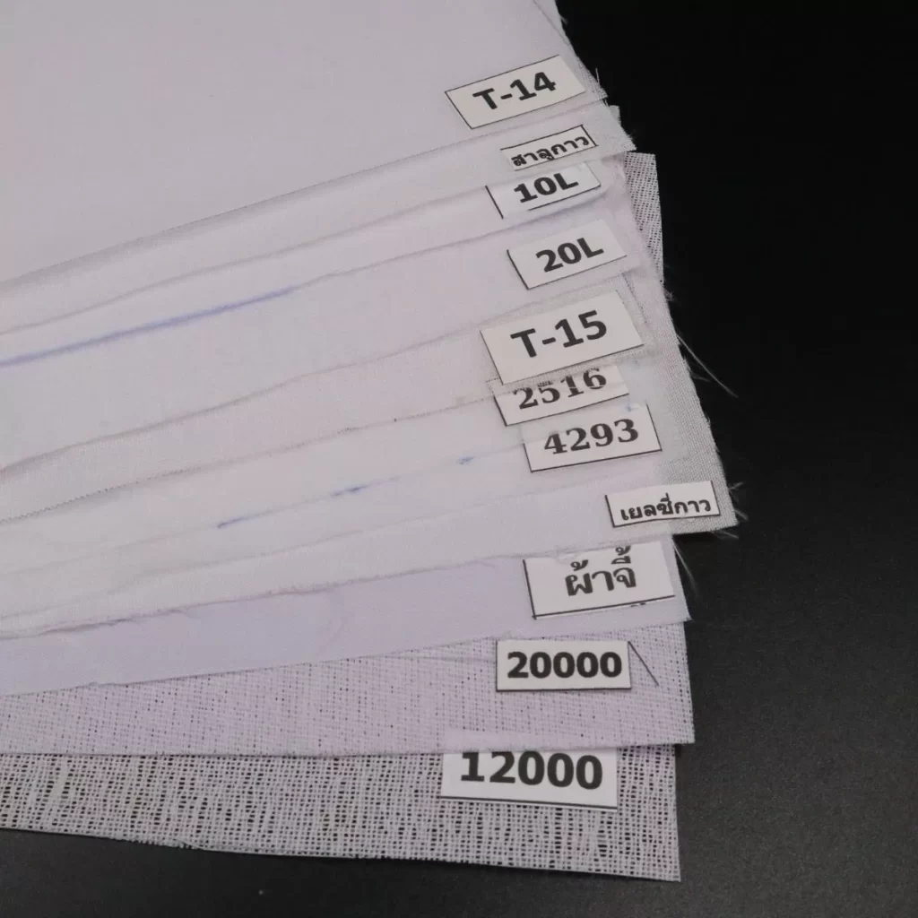 วีราเน่ฉีก