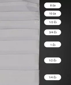 เทปขาวฟอกก้างปลา